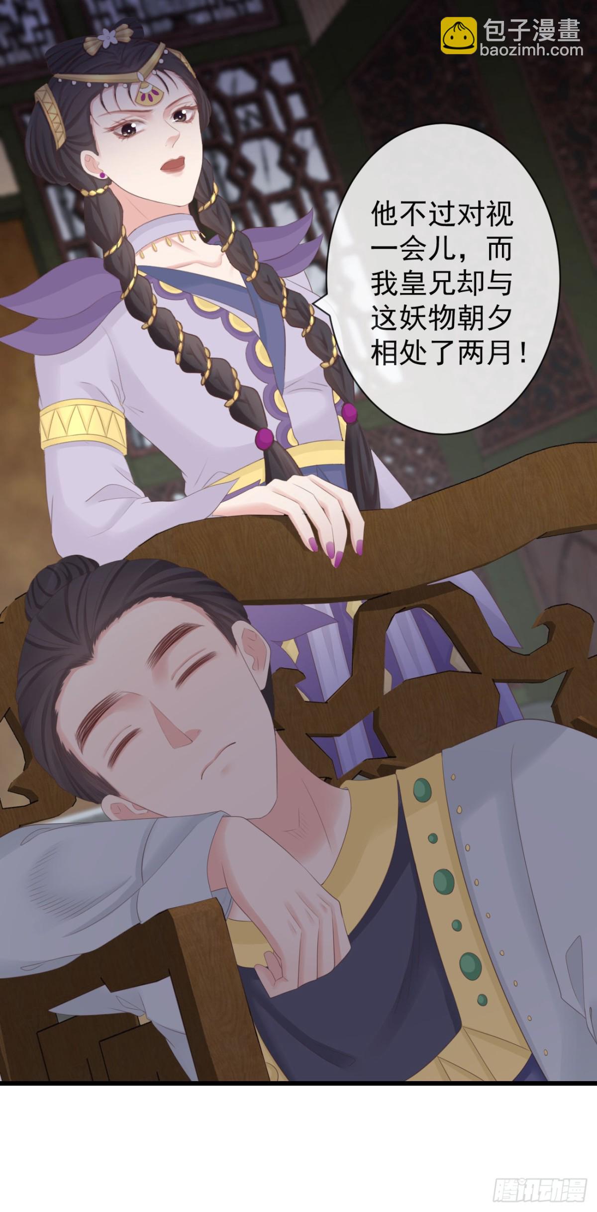 前無古人 - 88-我們全家都很喜歡你 - 5