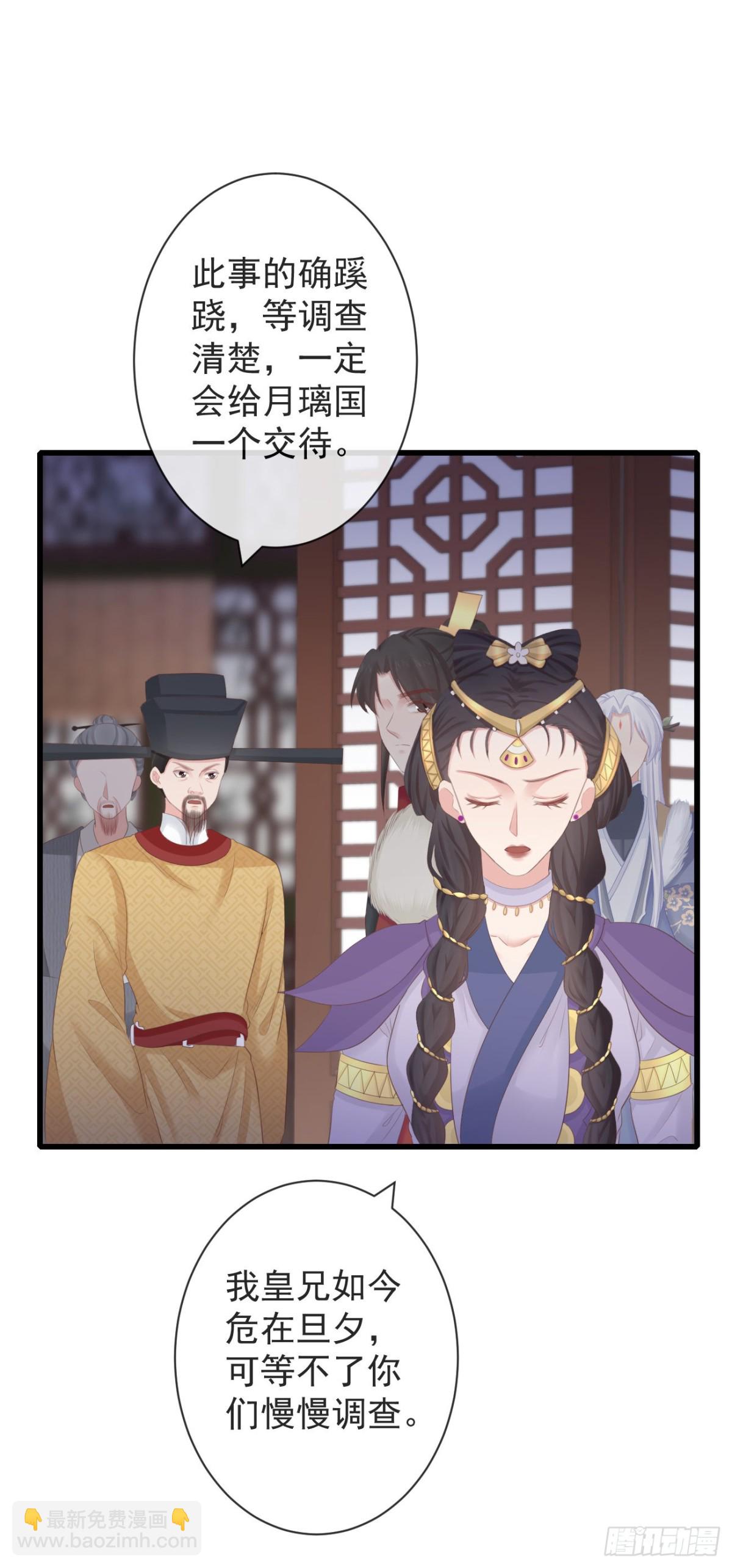 前無古人 - 88-我們全家都很喜歡你 - 6