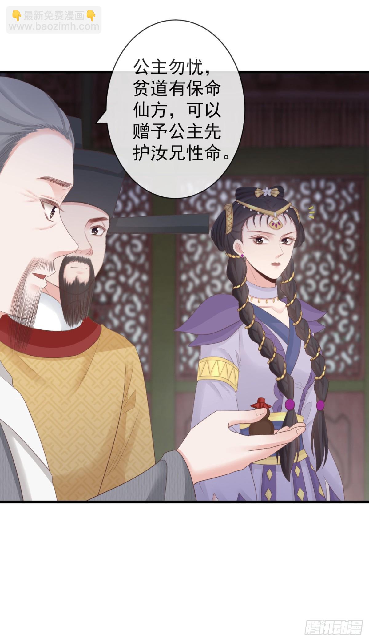 前無古人 - 88-我們全家都很喜歡你 - 1