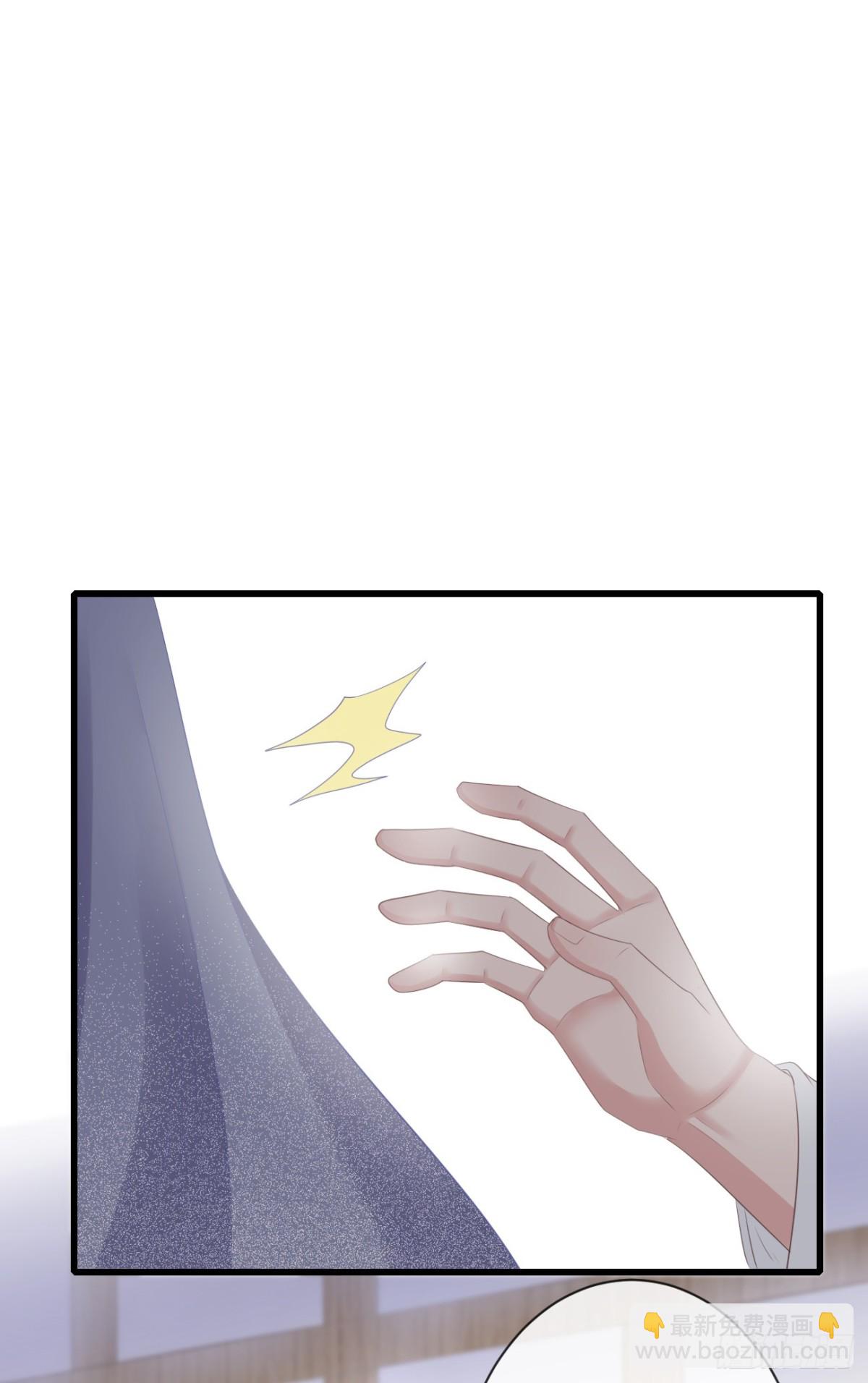 90-元氏少主-第97话