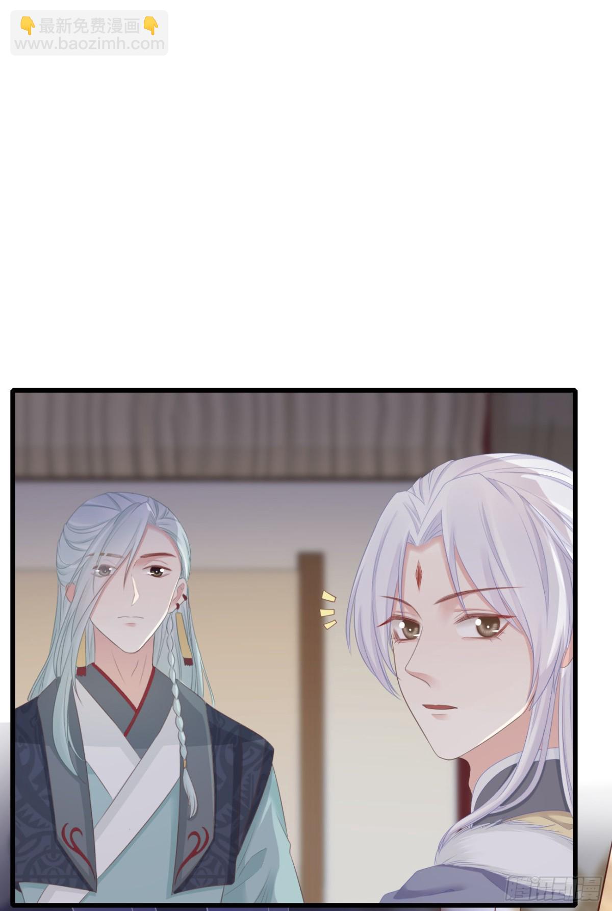 90-元氏少主-第97话