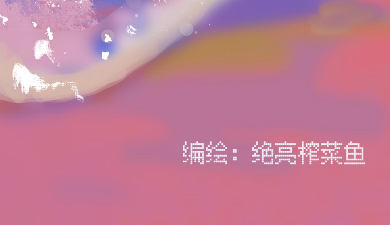 千禧辣妹 - 第四話(1/3) - 3