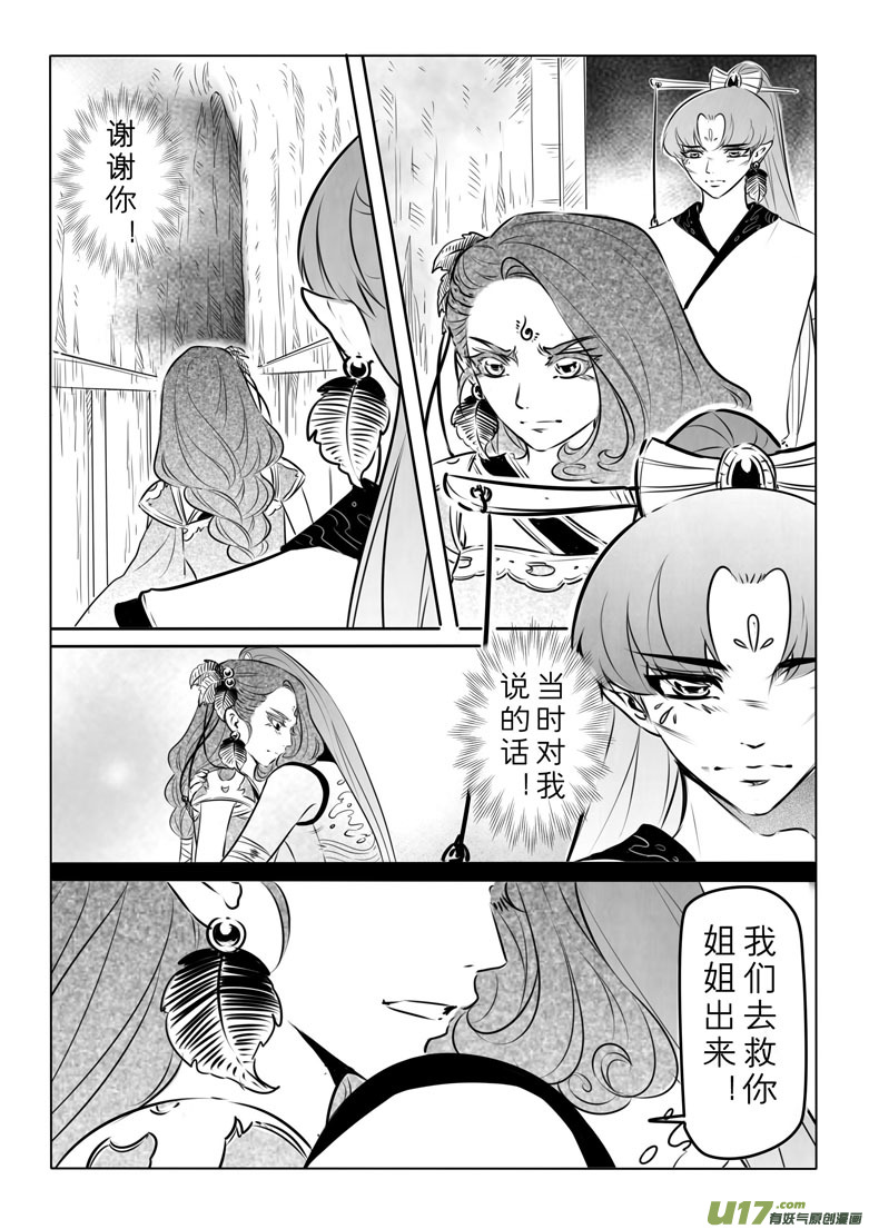 第一百零二章-第107话