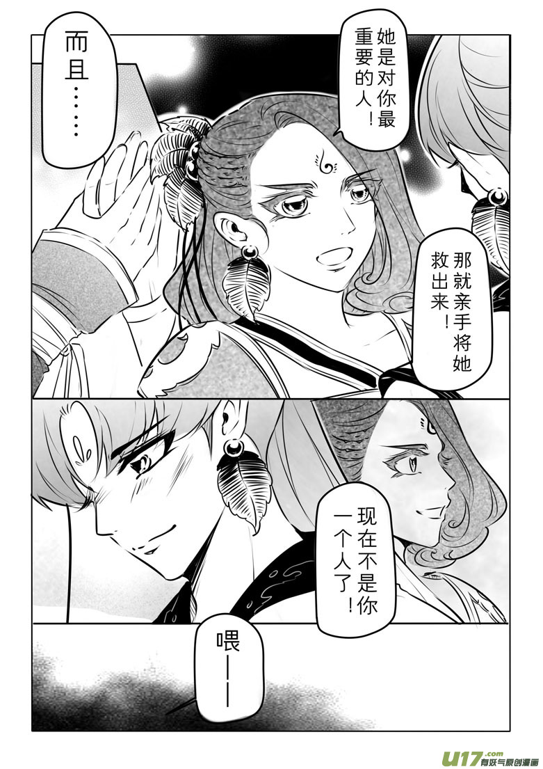 第一百零二章-第107话