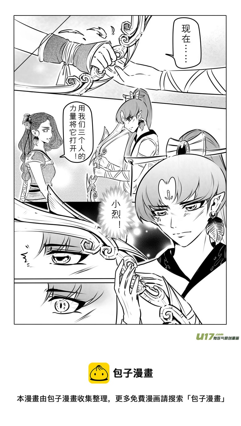 第一百零二章-第107话