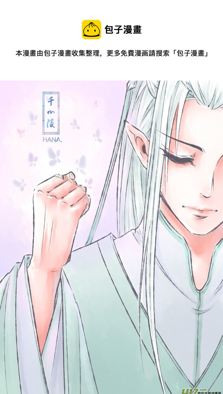 第一百一十二章-第117话