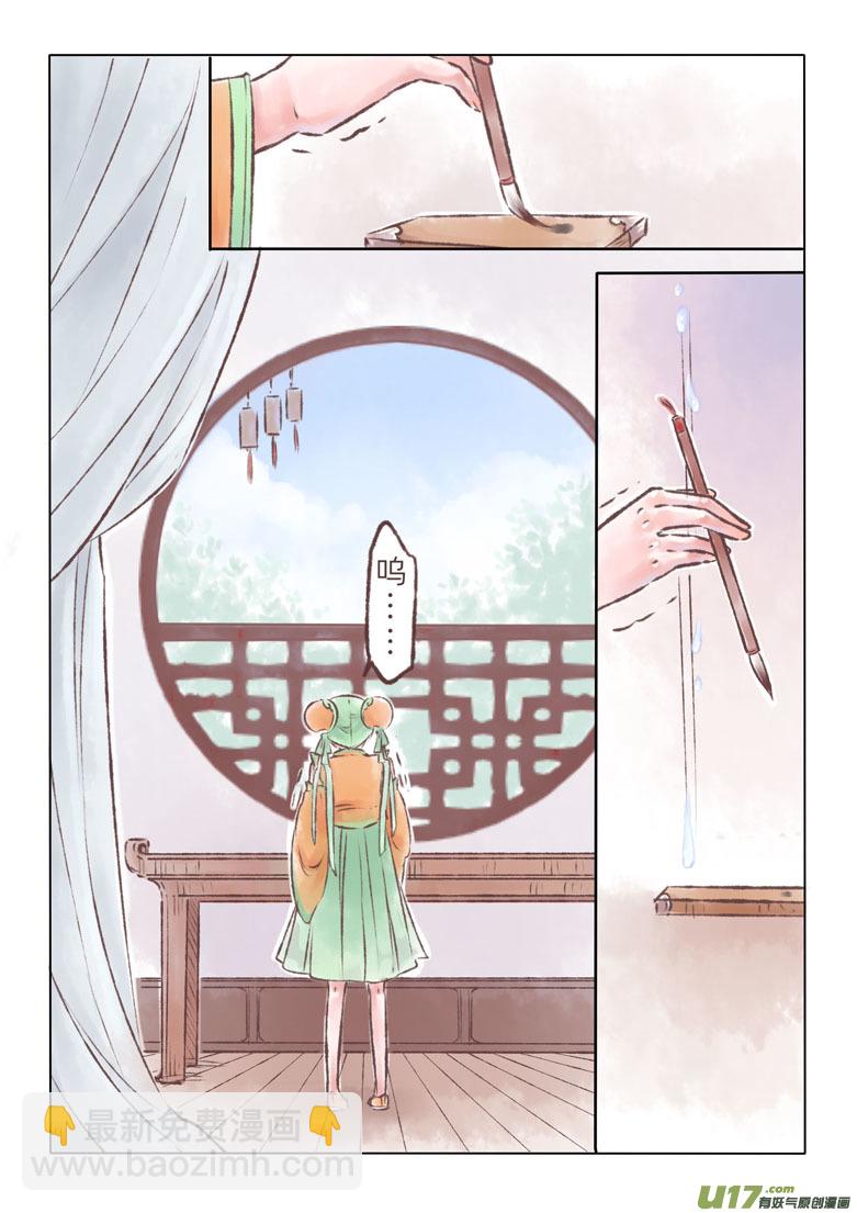 第一百一十二章-第117话