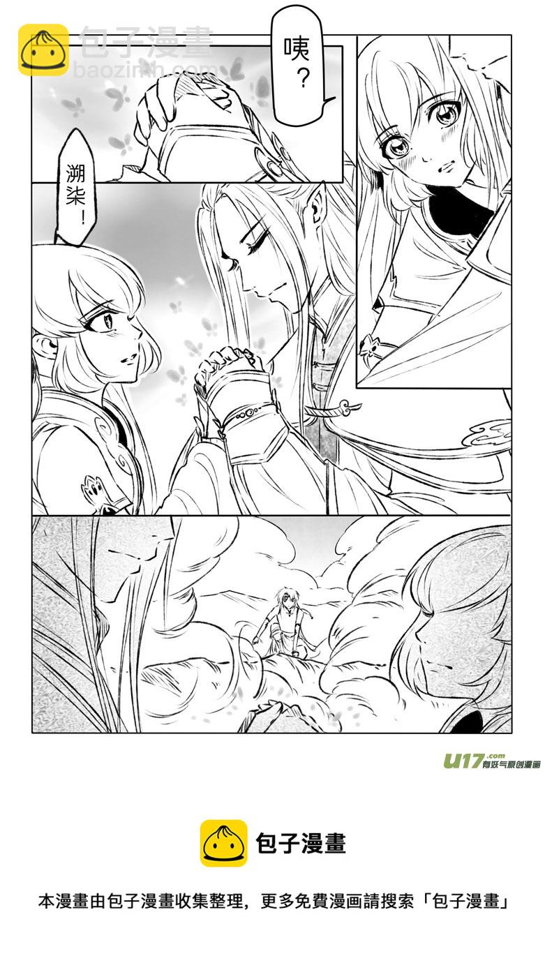 第一百一十二章-第117话