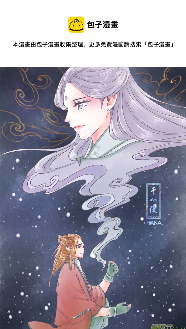 第一百一十六章-第121话