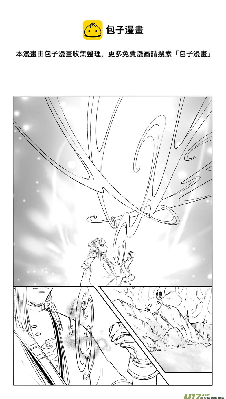 第一百一十六章-第121话