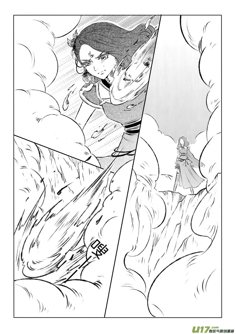 第一百一十六章-第121话