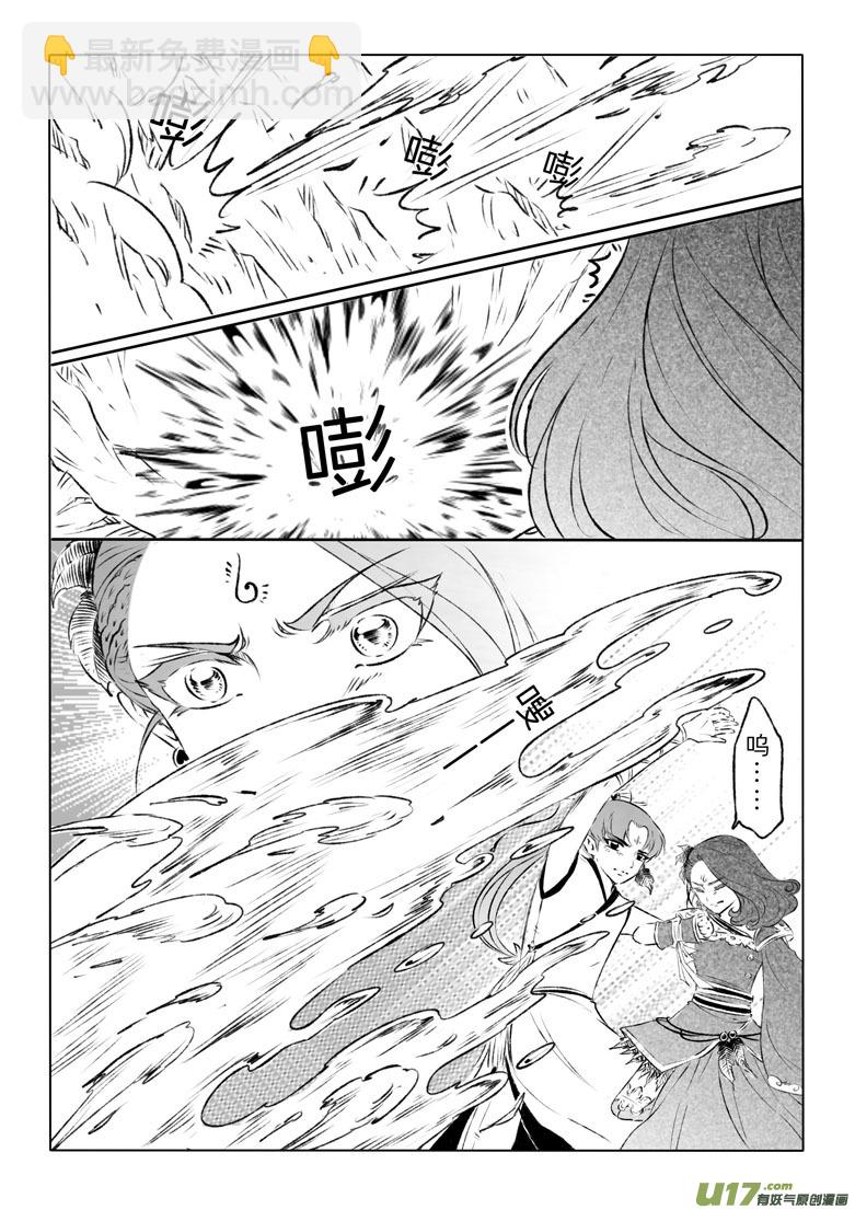 第一百一十六章-第121话