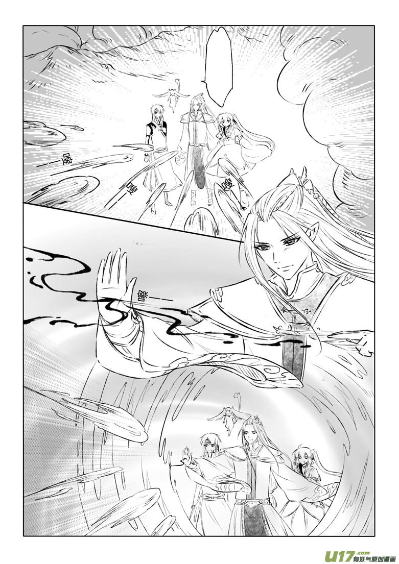 第一百一十六章-第121话