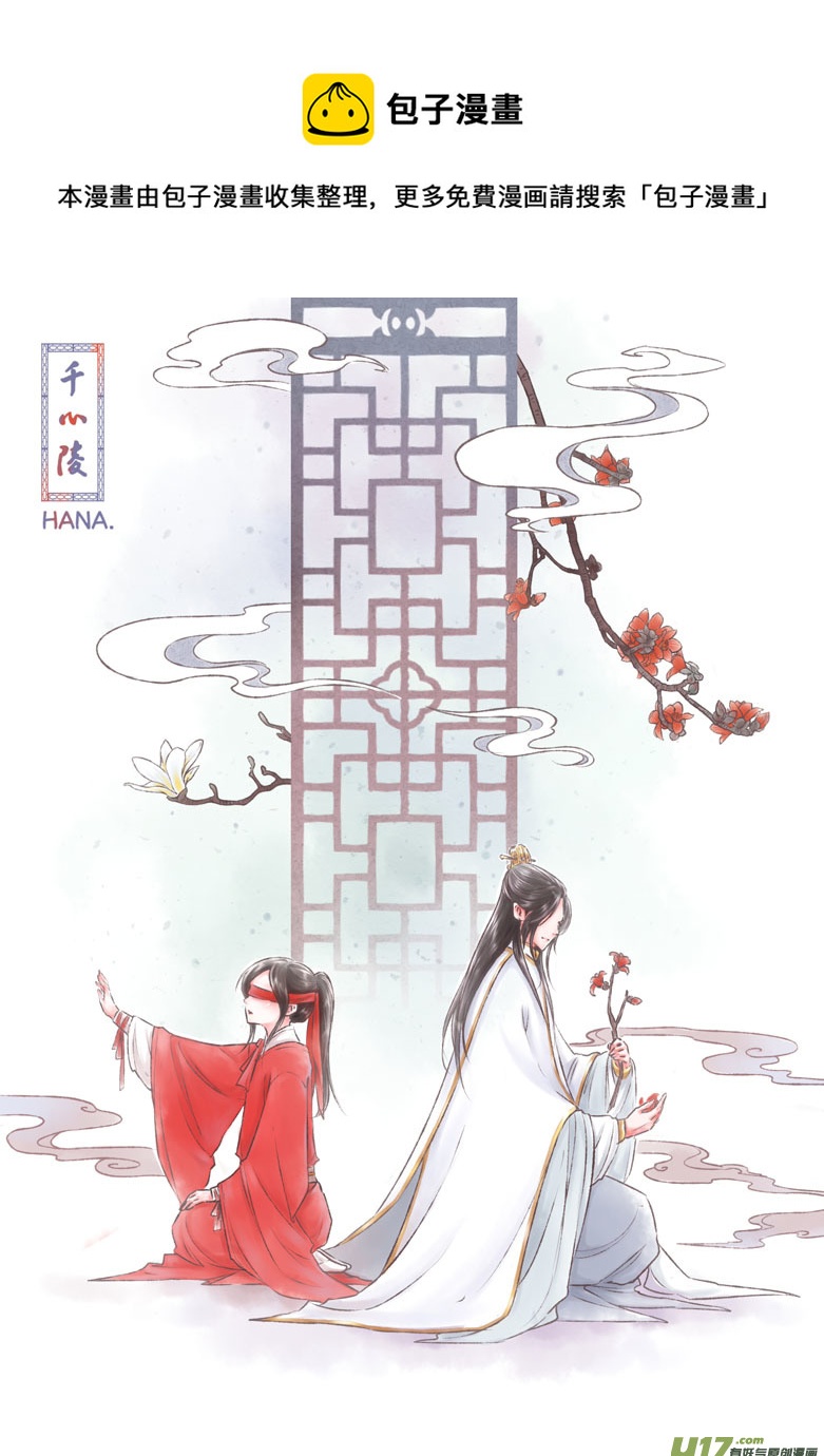 第一百二十章-第125话