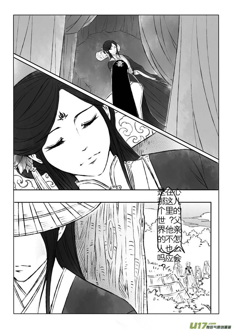 第一百二十章-第125话