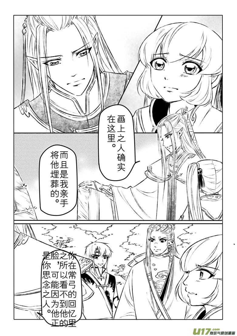 第一百二十章-第125话