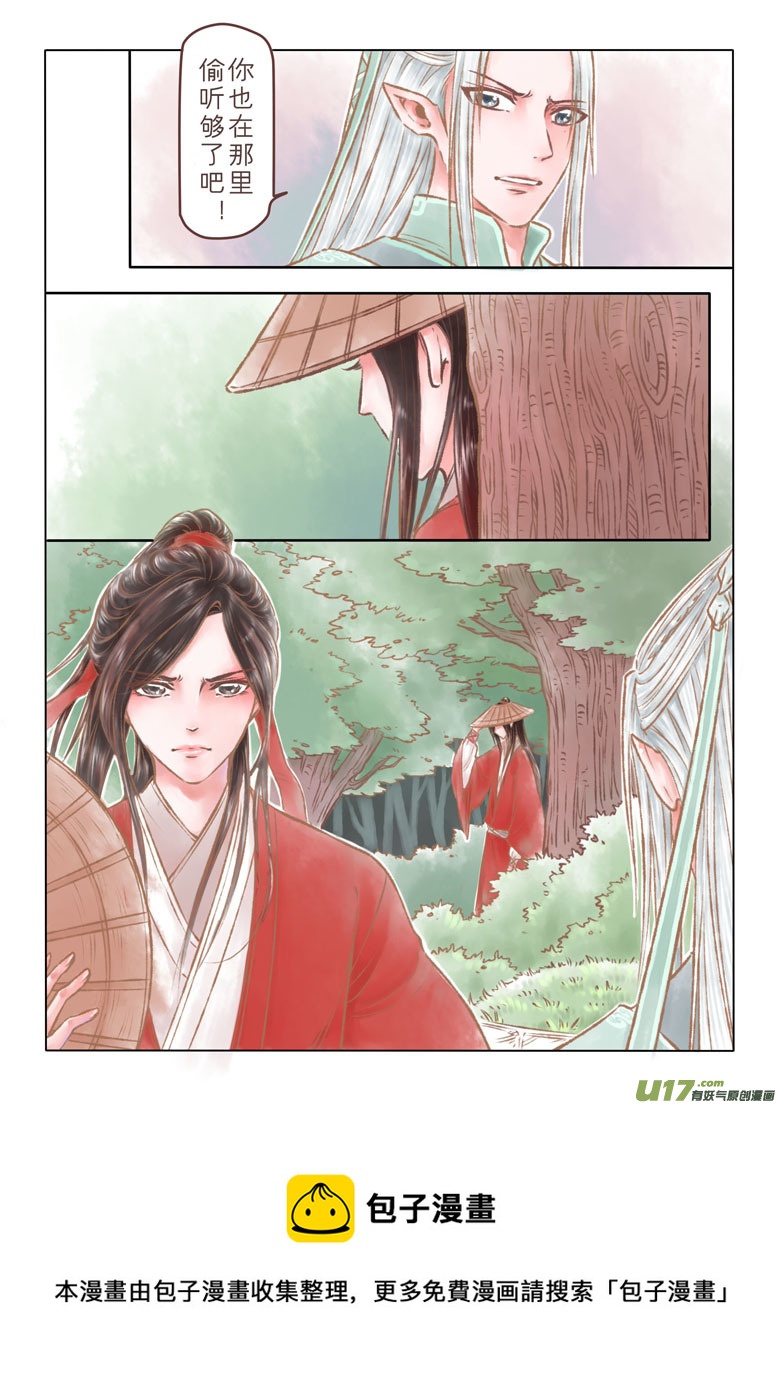 第一百二十章-第125话