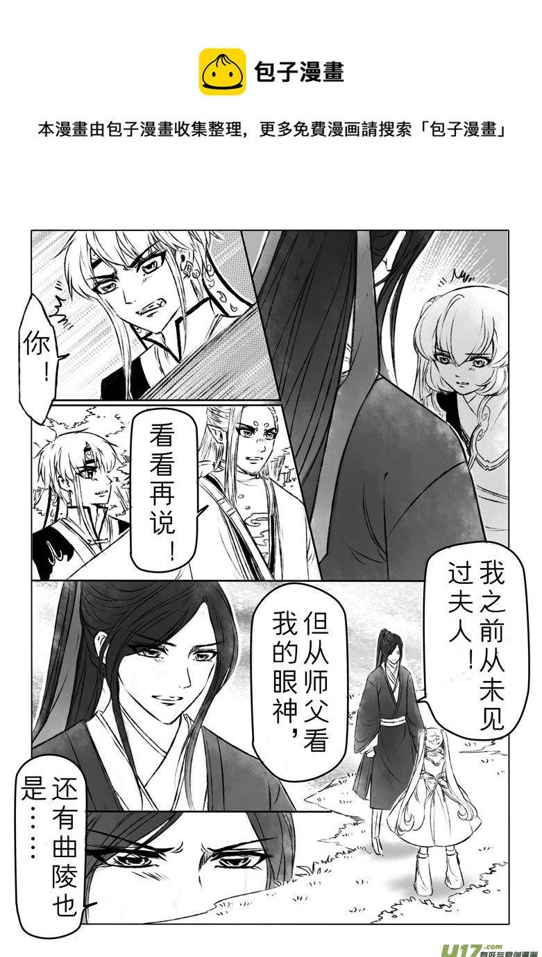 第一百二十一章-第127话