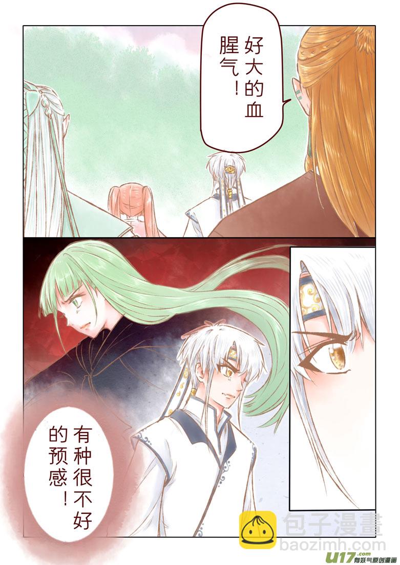 第一百三十一章-第137话