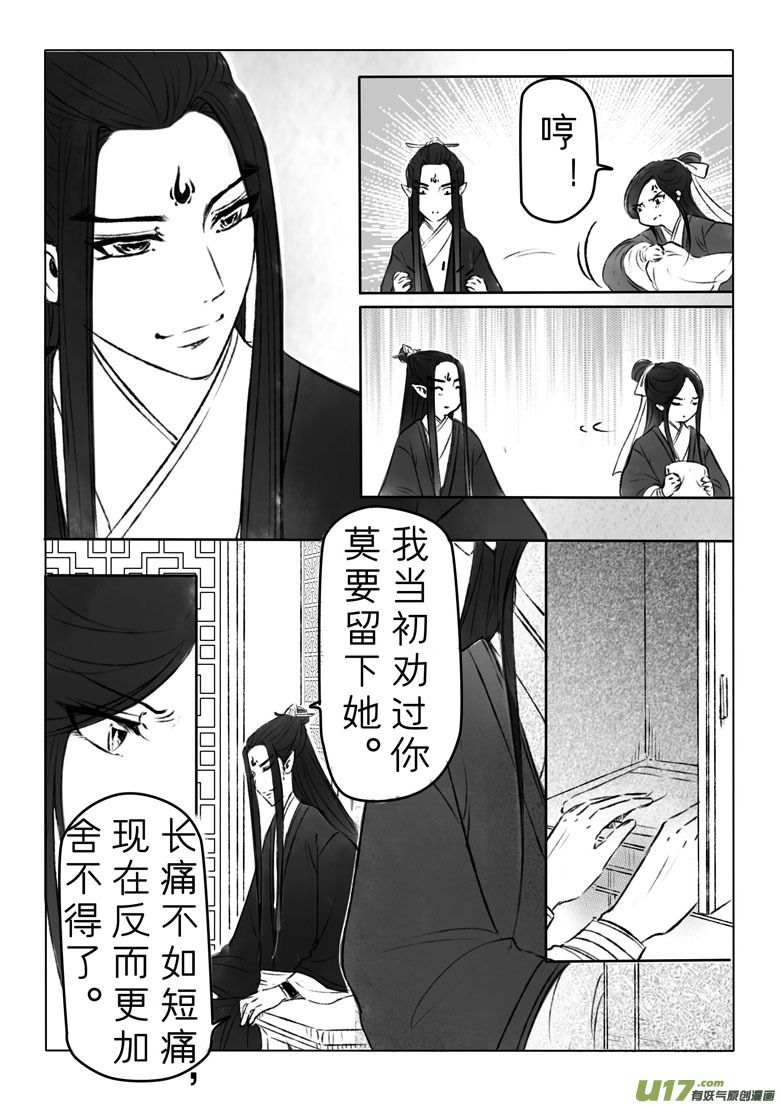 第一百三十一章-第137话