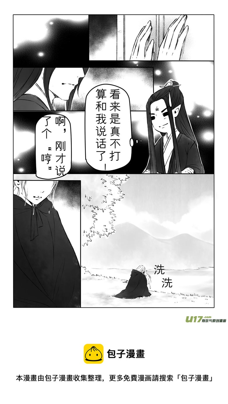 第一百三十一章-第137话