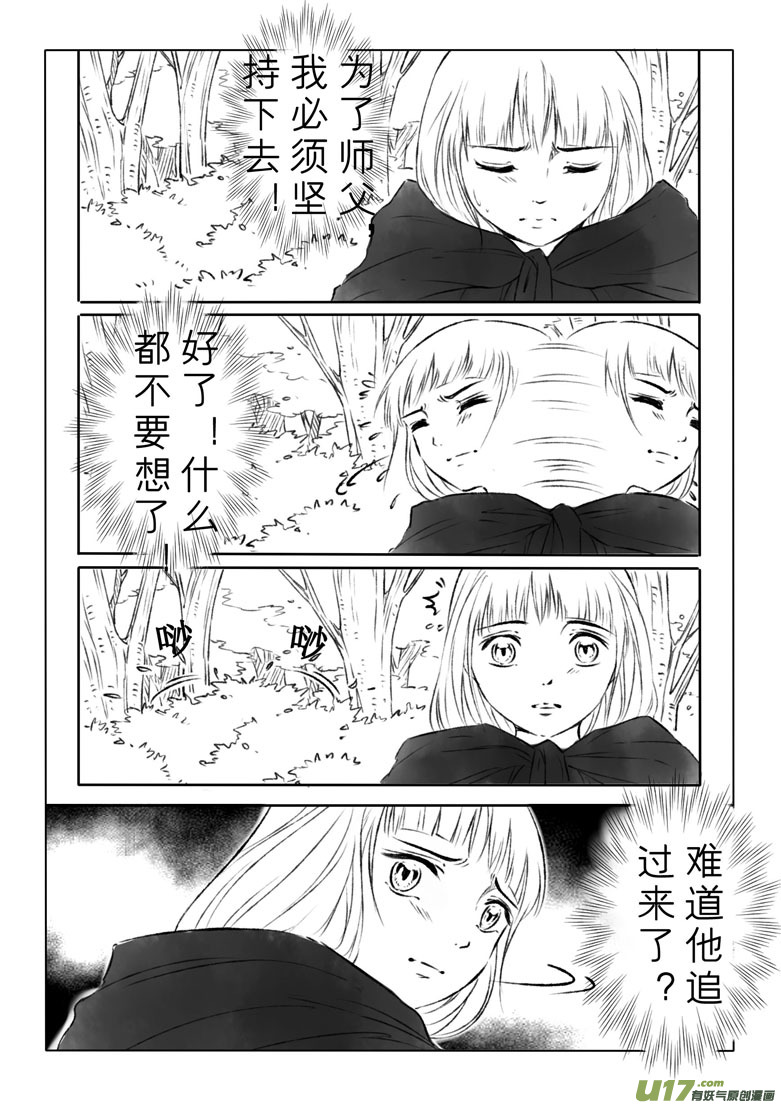 第一百三十一章-第137话