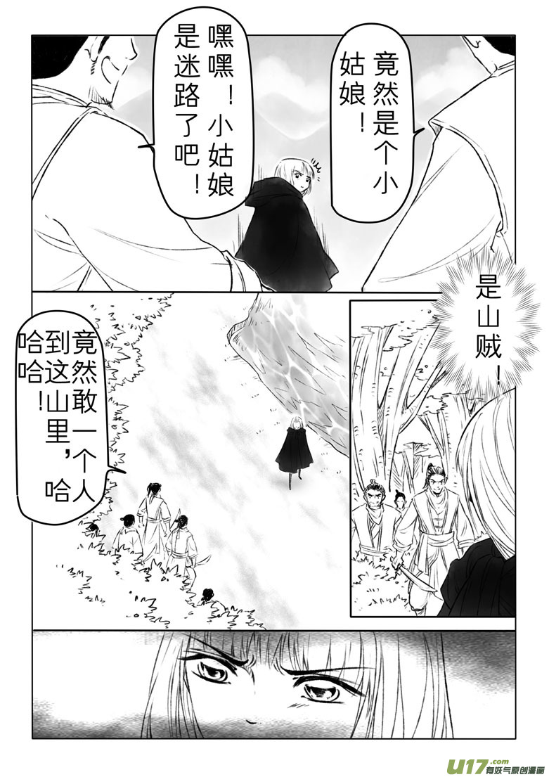 第一百三十一章-第137话