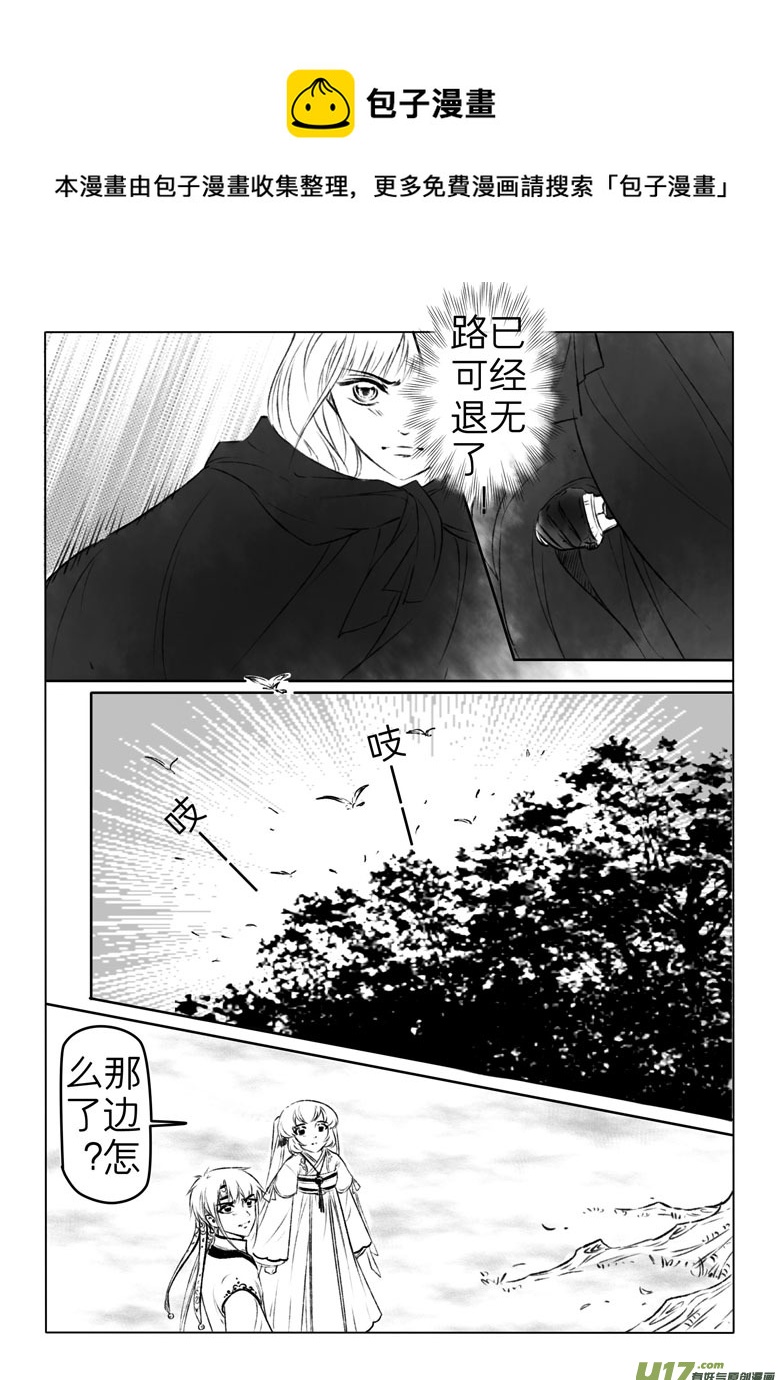 第一百三十一章-第137话