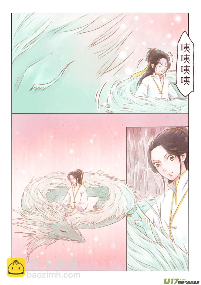 第一般五十一章-第157话