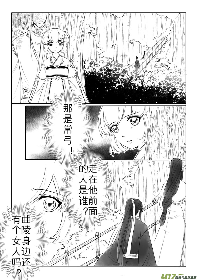 第一般五十一章-第157话