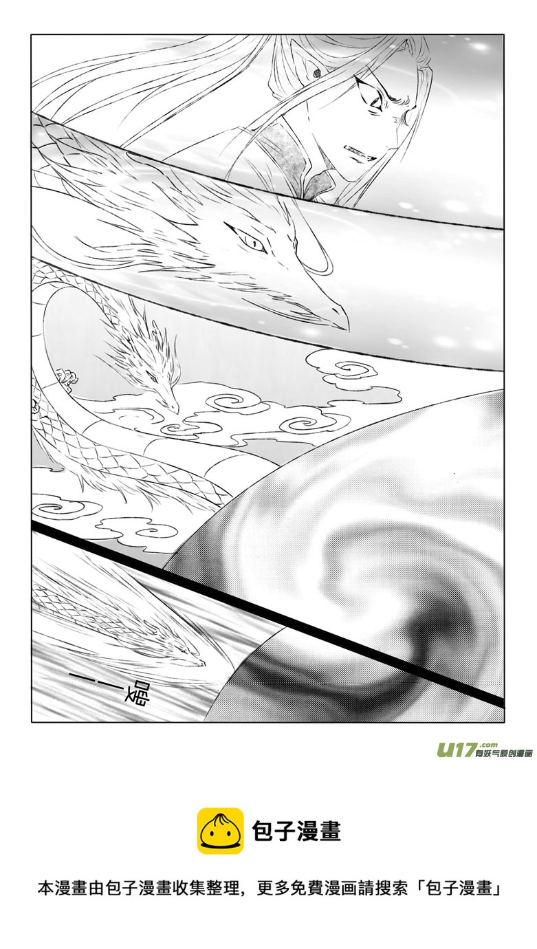 第一般五十一章-第157话