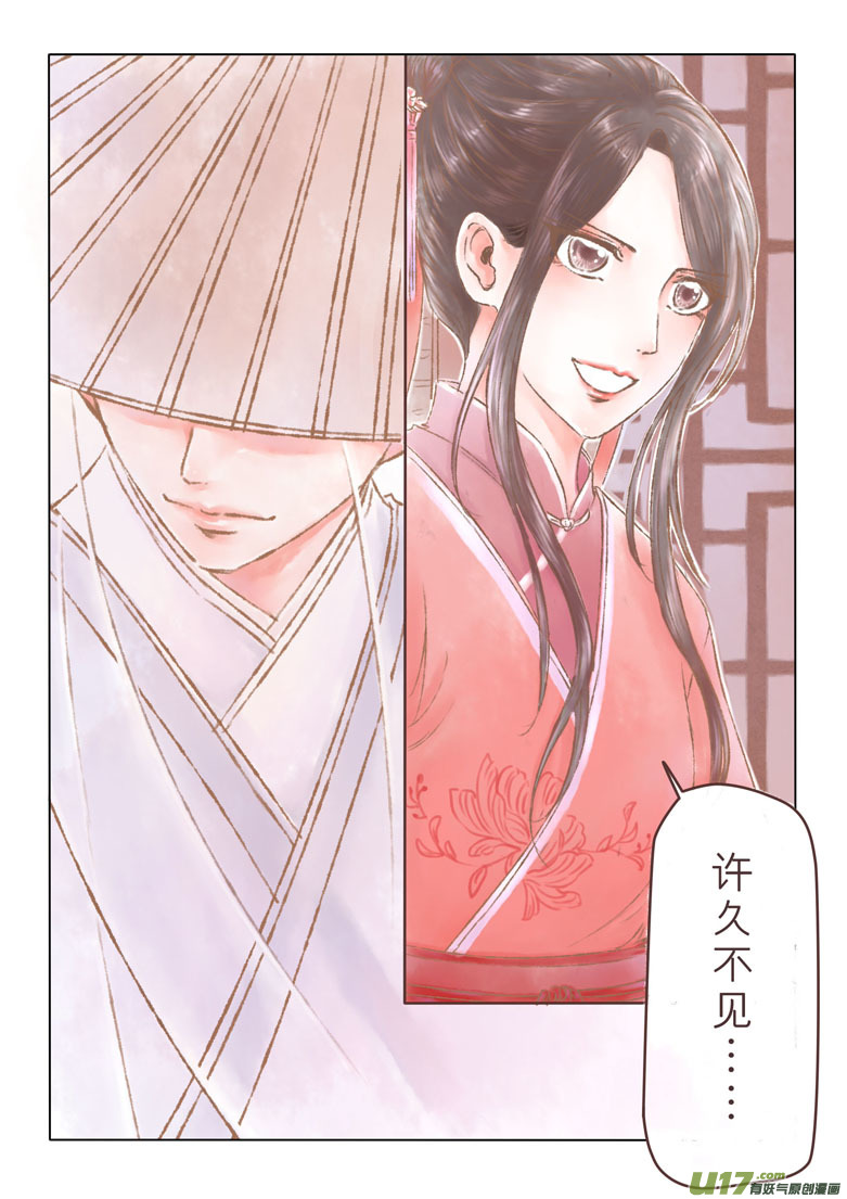 第一百七十三章-第179话