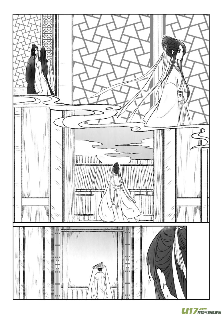 第一百七十三章-第179话