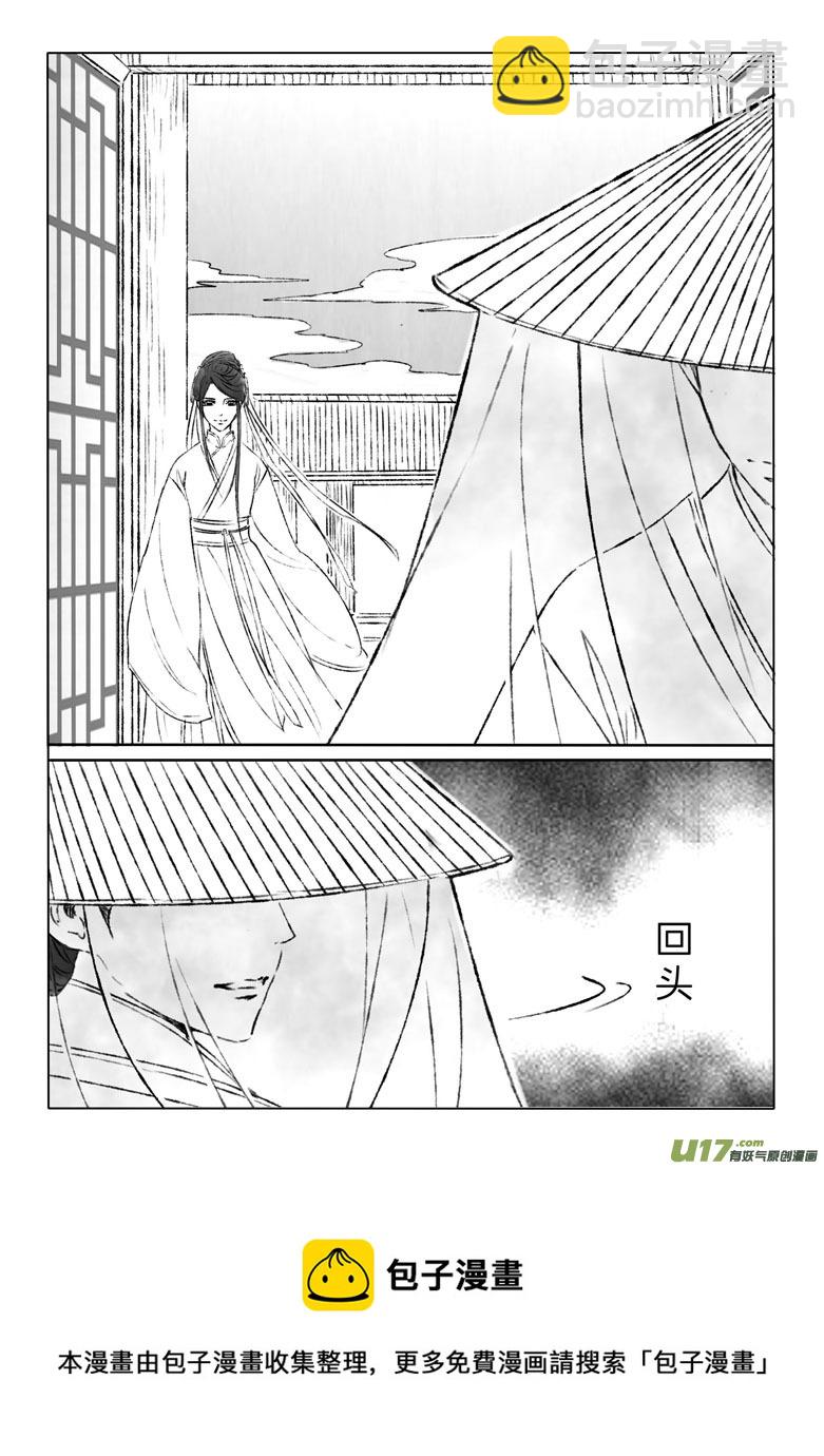 第一百七十三章-第179话