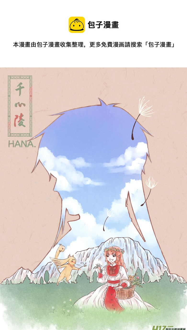 第一百八十四章-第191话