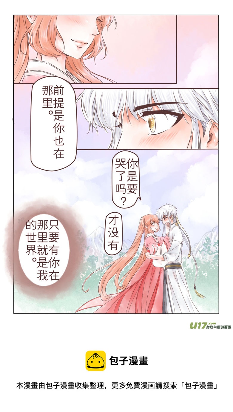 第一百八十四章-第191话