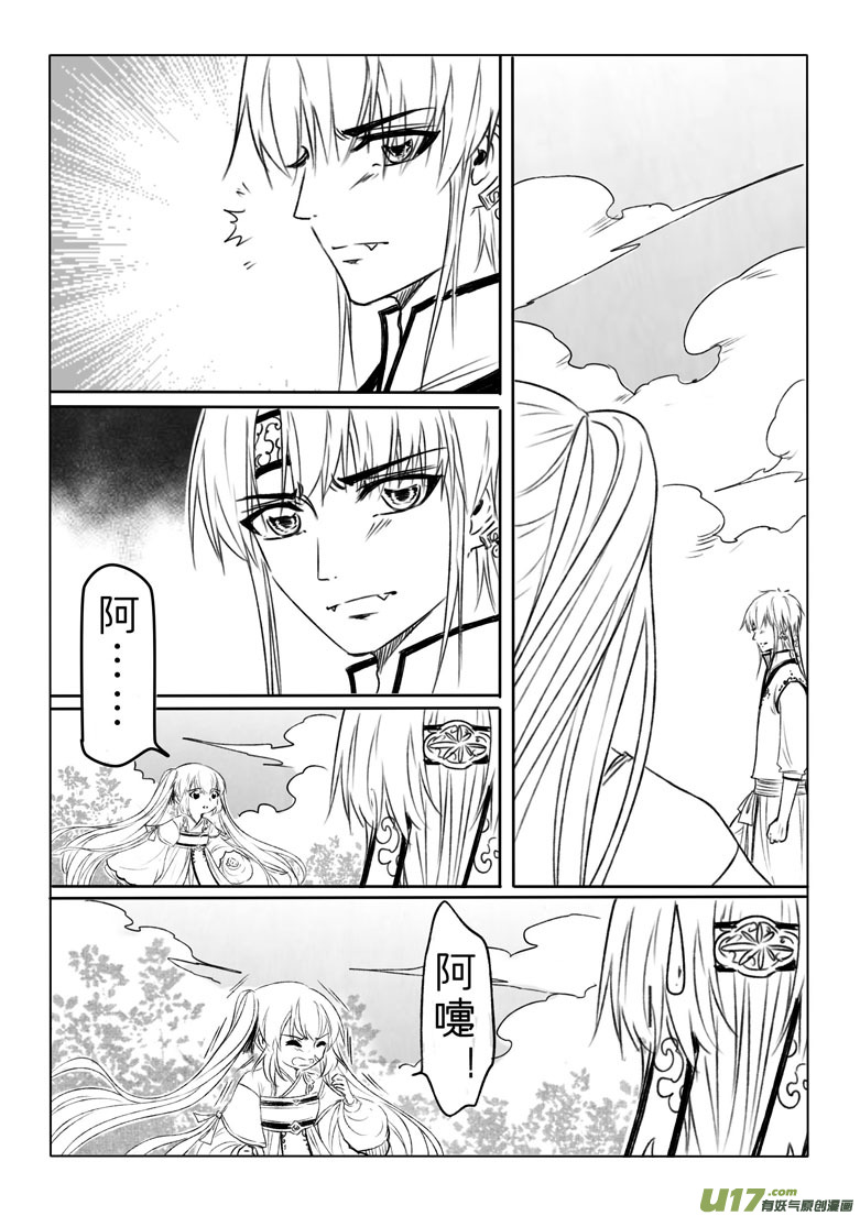 第一百八十四章-第191话