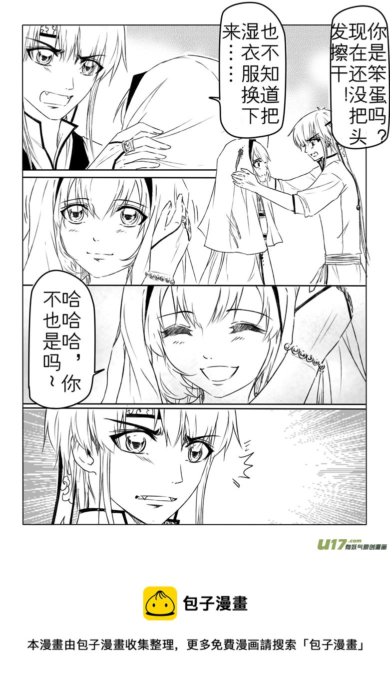 第一百八十四章-第191话