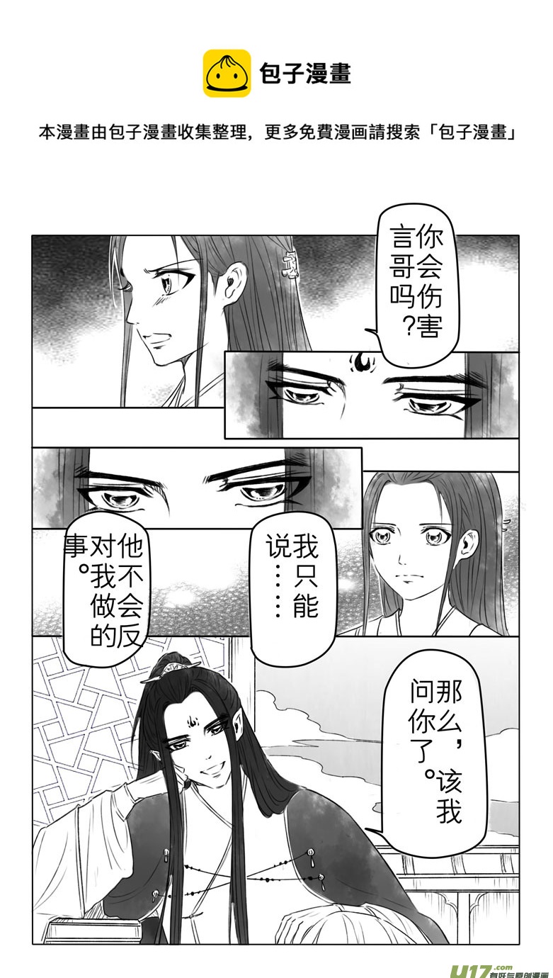 第一百八十七章-第195话