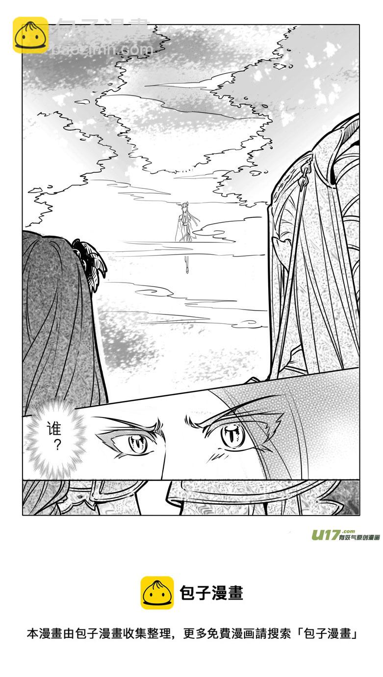 第二十四章-第23话