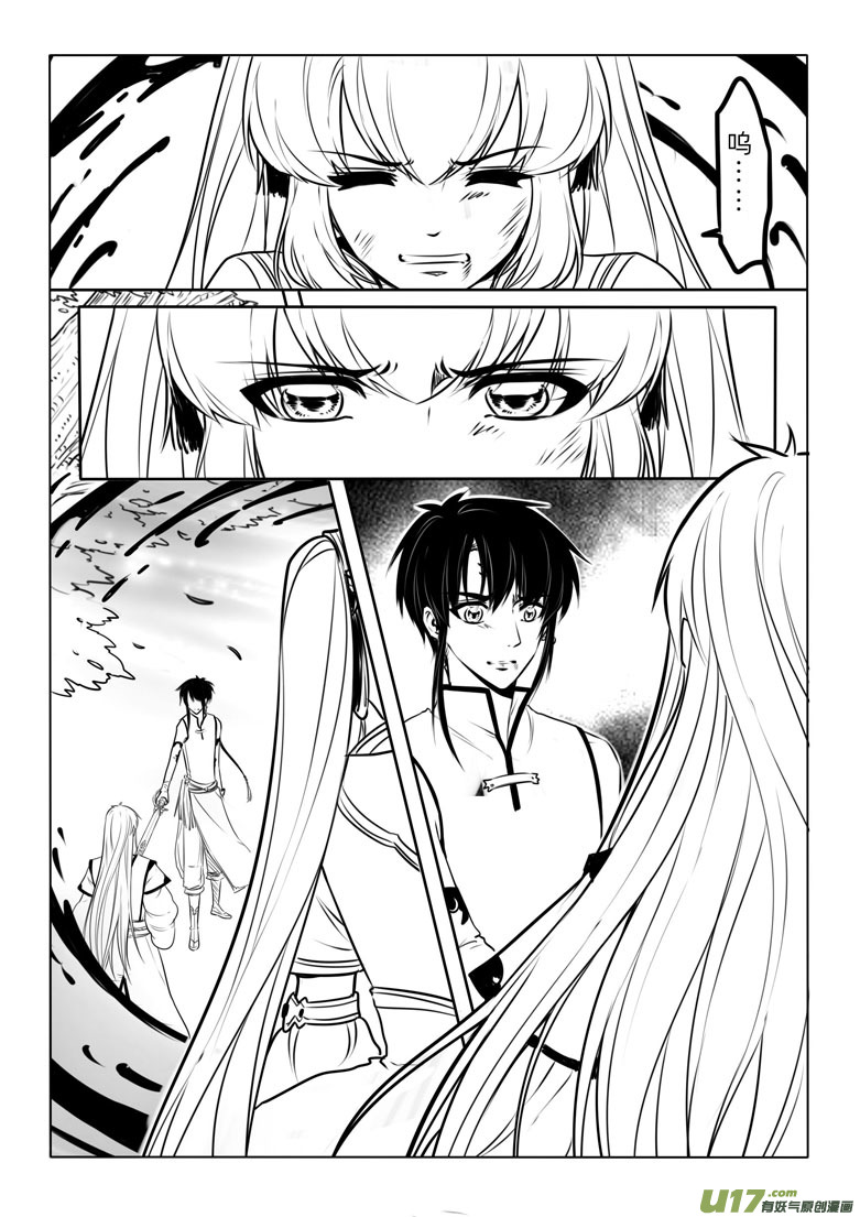 第六十一章-第61话