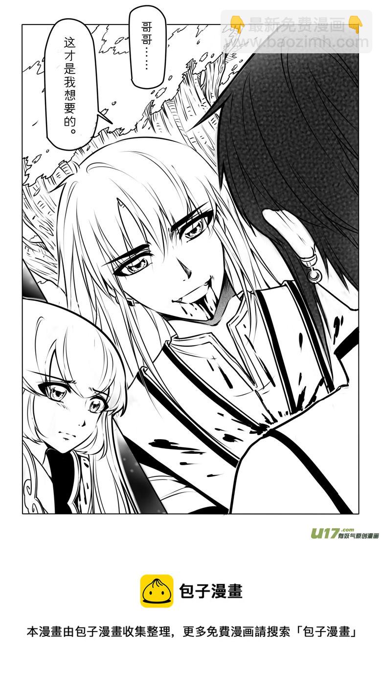 第六十一章-第61话