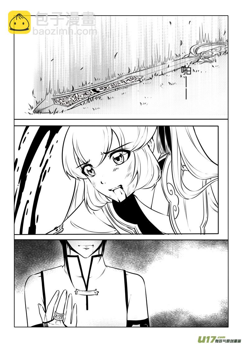 第六十一章-第61话