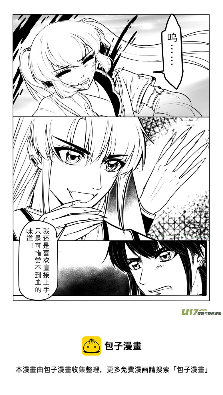 第六十一章-第61话