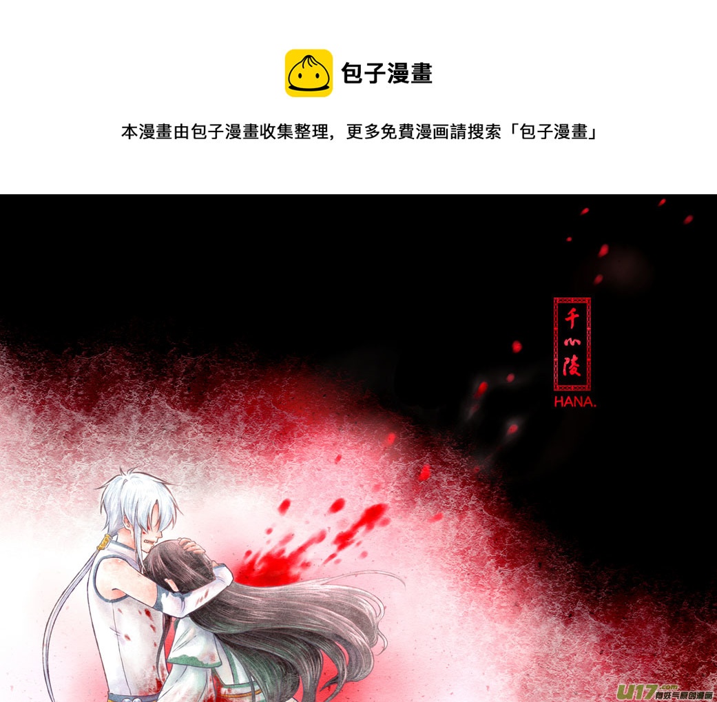 第六十三章-第63话