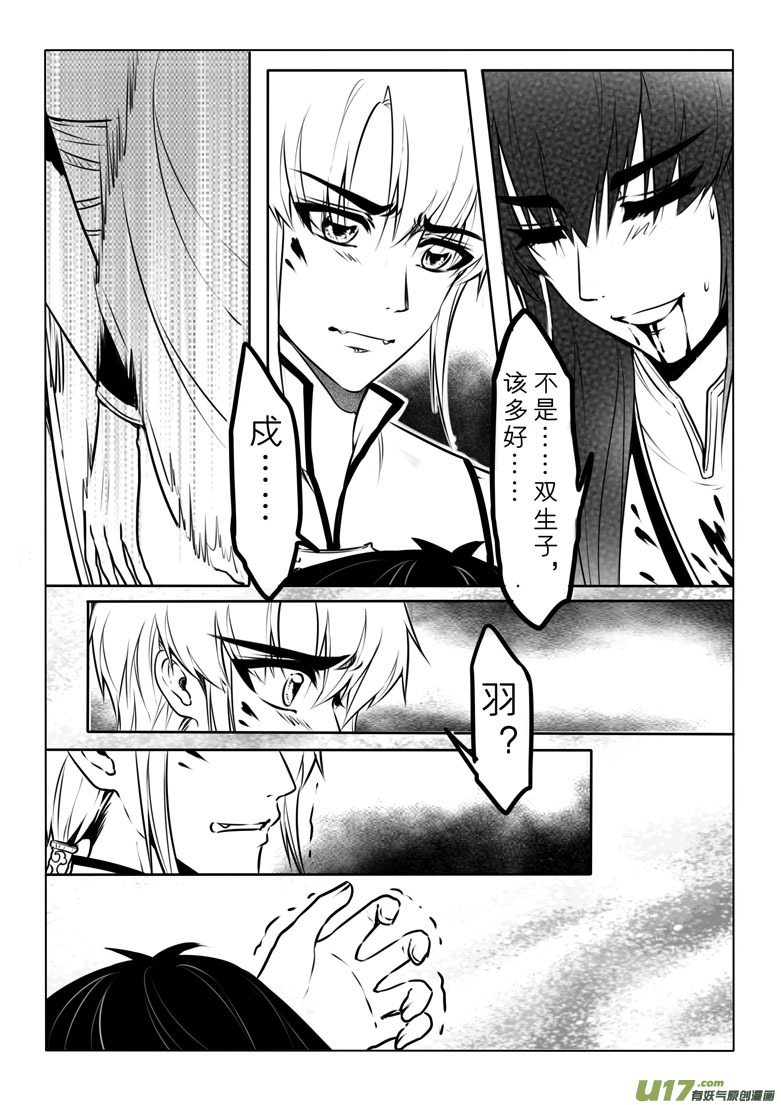 第六十三章-第63话