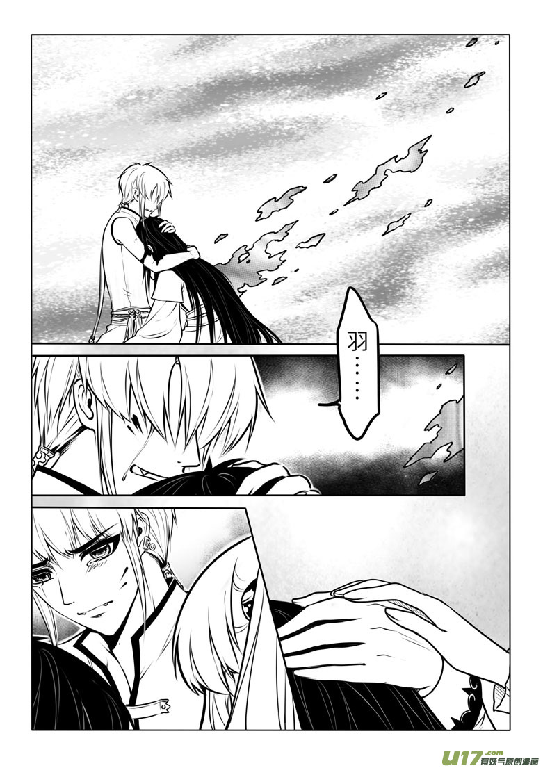 第六十三章-第63话