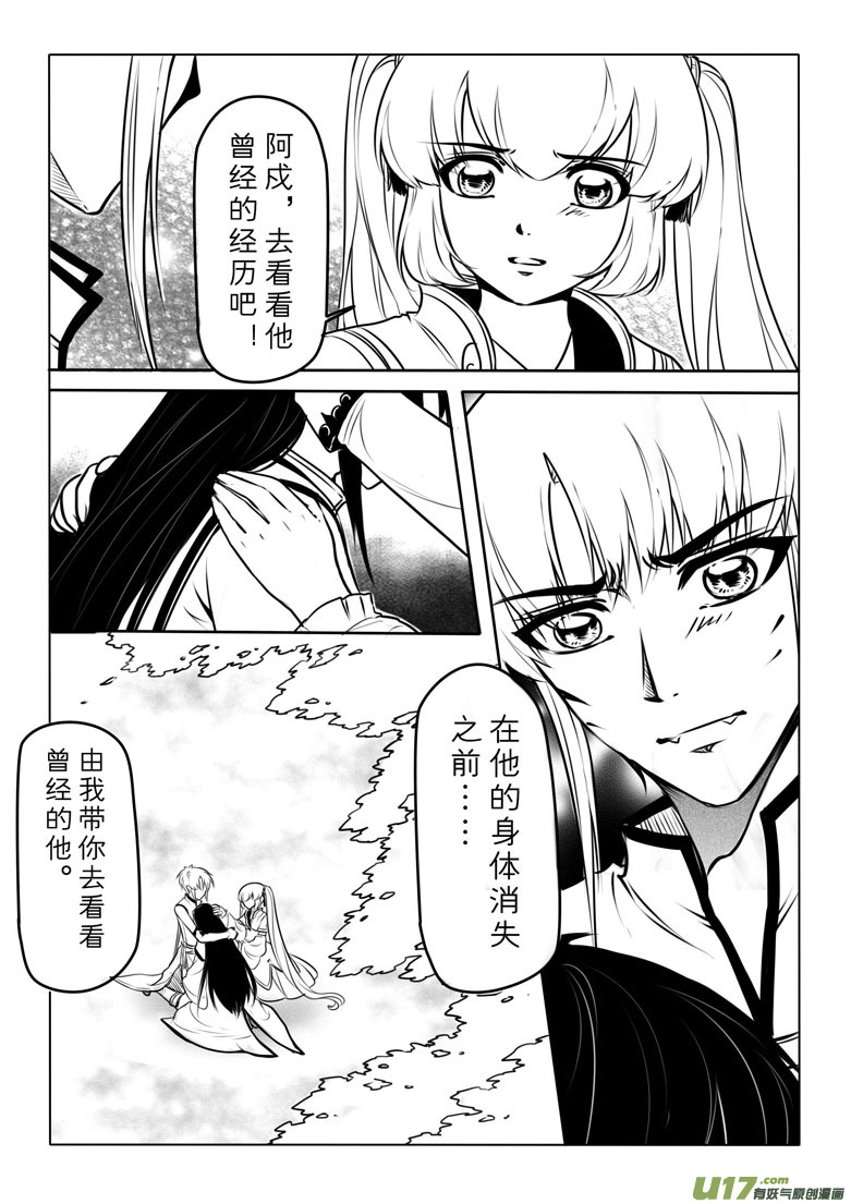 第六十三章-第63话