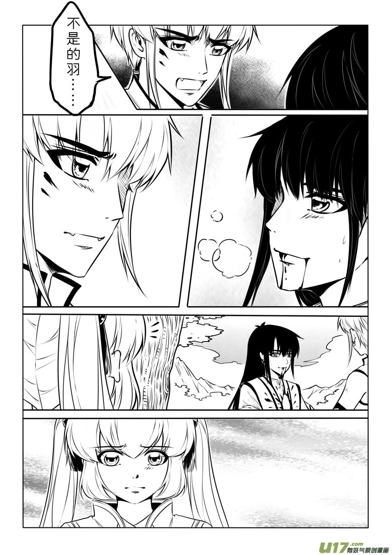 第六十三章-第63话