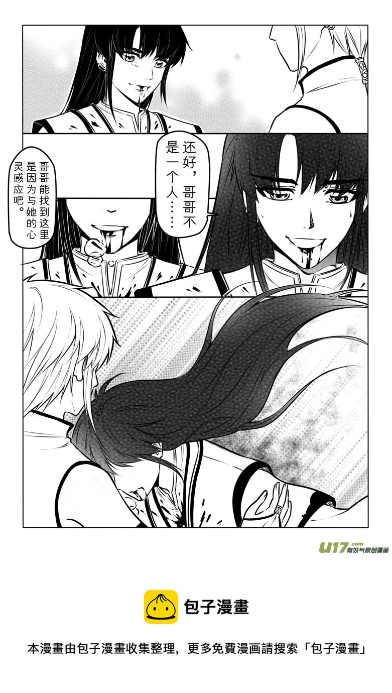 第六十三章-第63话